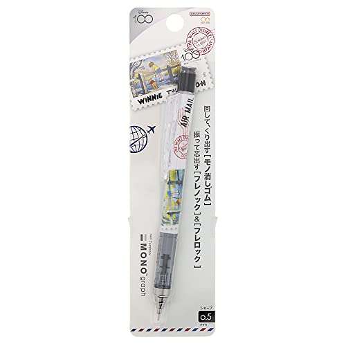 サンスター文具 ディズニー シャープペン モノグラフ くまのプーさん S4219147 サンスター文具 ディズニー シャープペン モノグラフ くまのプーさん S4219147