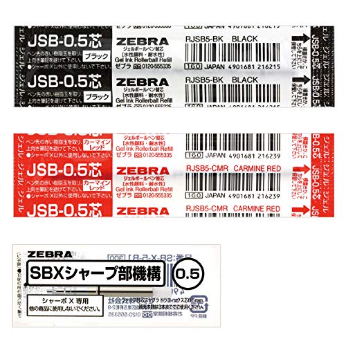 ֥ ܡڥ 㡼X ؿ JSB-0.5+㡼׵åE SB-X-JSB5-E