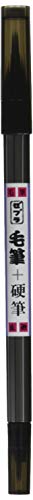 ゼブラ 筆ペン 毛筆+硬筆 10本 B-FD-502