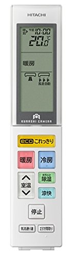 RAR-7E1 Ω HITACHI ⥳