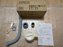 HITACHI @prgbv YT-T1