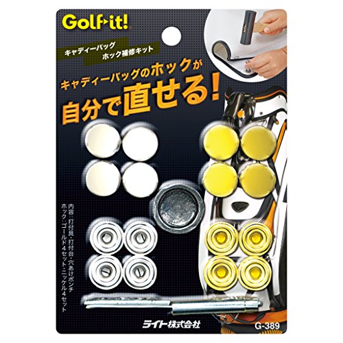 ライト(LITE) キャディーバッグ補修キット G-389
