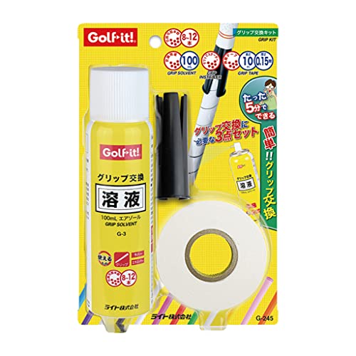 ライト(LITE) グリップ交換キット G-24