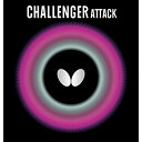バタフライ(Butterfly) 卓球 ラバー チャレンジャー・ATTACK 表ソフト 高弾性 (スピン) 00180 ブラック 厚