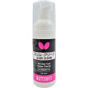バタフライ(Butterfly) 卓球用ラバークリーナー スリム・クリーン 50ml 76640