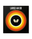 バタフライ(Butterfly) 卓球 ラバー ラージ・44・DX ラージボール 高弾性 00370 レッド 特厚