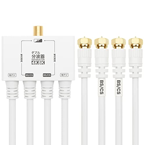 ۡå ƥʥ֥ʬȴ 4K8K(3224MHz)/BS/CS/ϥǥ/CATV б ֥η 1m ۥ磻 AWE...