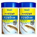 Tetra テトラドジョウ48g 2個セット