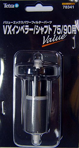 テトラ (Tetra) VXインペラー/シャフト (75/90用) テトラ フィルター パーツ