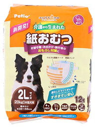 ペティオ(Petio) 犬用オムツ zuttone 介護から生まれた紙おむつ 2L 12枚 ホワイト