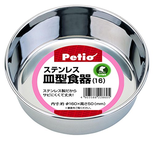 ڥƥ (Petio) ƥ쥹 ڥå 16cm