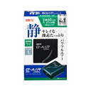 ・ブラック 水深40cm以下・幅60cm水槽以下 4972547016942・本体サイズ (幅X奥行X高さ) :9×5.5×13.5cm・原産国:中華人民共和国・本体重量:245g・素材: 金属説明 商品紹介 ハイパワーで水槽内に新鮮なエアーを供給。エアーポンプ内部の音を逃がさない特殊密閉構造。 原材料・成分 ABS