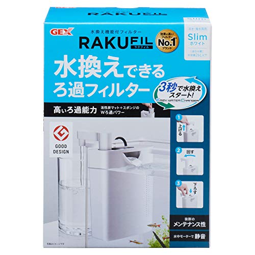 å GEX AQUA FILTER 饯ե  崹ǽդ 26Lʲ Wѥۥ磻