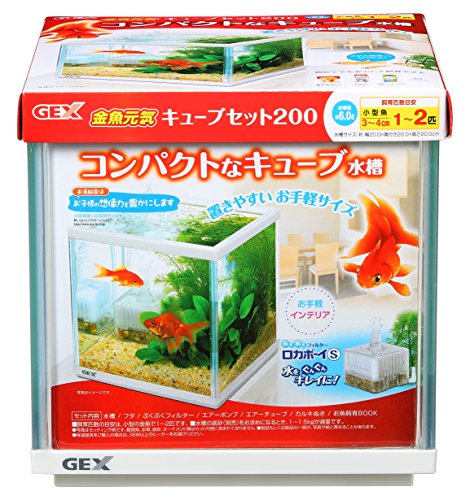 GEX 金魚元気 キューブセット 水槽サイズ:約W20×D20×H20cm 水容量:約6L 水槽ホワイトフレーム幅20cm