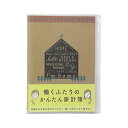 ミドリ 家計簿 A5 月間 働くふたり 家柄 12853006