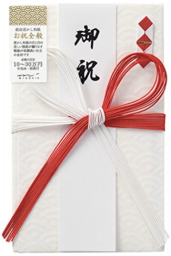 乐天商城 - ミドリ 祝儀袋 金封 424 大金封 お祝 25424006