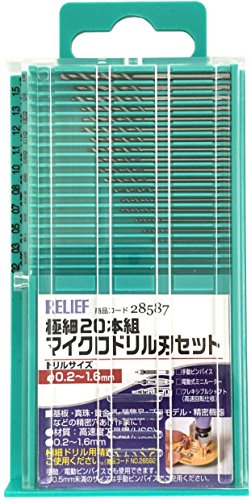 イチネンアクセス ツール事業部 イチネンアクセス RELIEF(リリーフ) 鉄工ドリル 20本組 極細マイクロドリル刃セット 28587 0.2