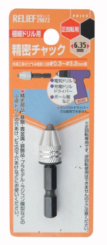 樂天商城 - イチネンアクセス RELIEF(リリーフ) チャック 精密チャック 29072 チャック径φ0.3~φ3.2mm