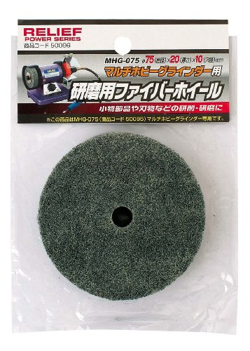 イチネンアクセス ツール事業部 イチネンアクセス RELIEF(リリーフ) 切断・研磨先端パーツ 研磨用 ファ..