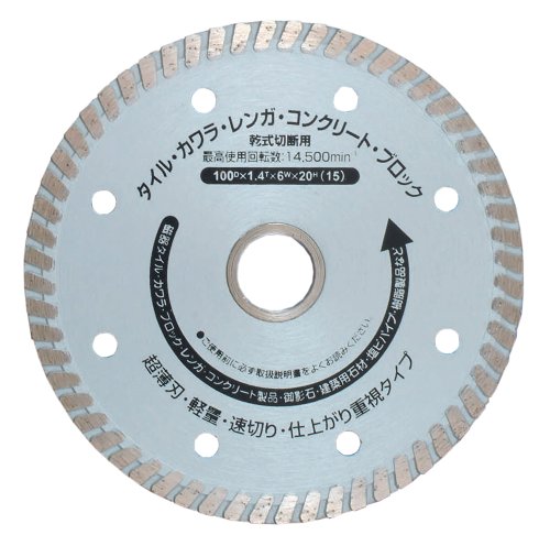 イチネンアクセス RELIEF(リリーフ) ディスクパーツ 薄型ダイヤモンドカッター φ10...