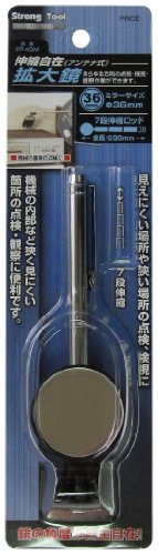 乐天商城 - イチネンアクセス Strong Tool(ストロングツール) ミラー・点検工具 拡大鏡(36mm) 伸縮自在型 69ー40M 34200