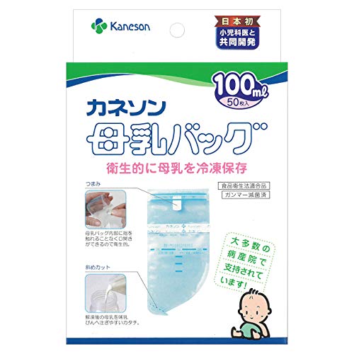 カネソン Kaneson 母乳バッグ 100ml 50枚入 滅菌済みで衛生的 安心の日本製