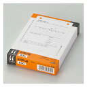 ヒサゴ お預り証 A6 タテ 3P 80セット 830
