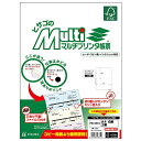 ヒサゴ FSC(R)認証 マルチプリンタ帳票 A4白紙2面 100枚入り FSC2002