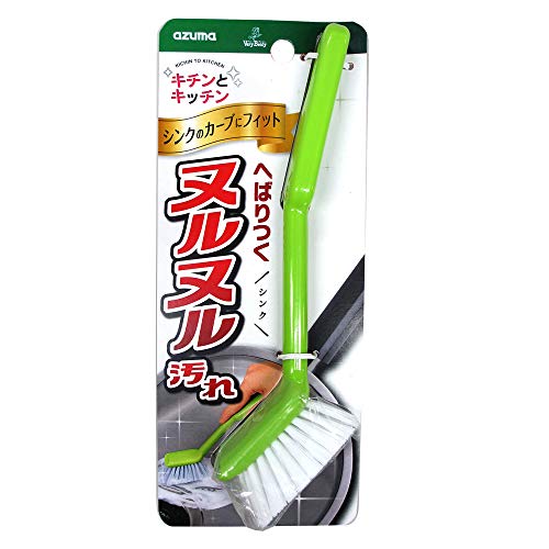アズマ 『隅々まで洗える』 シンクまわりブラシ グリーン KK707G