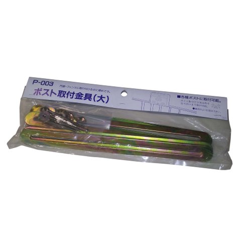 ꡼饤(GREEN LIFE) ݥȼն  280.42.5cm P-003