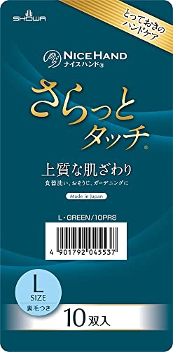 [硼殺] ޤȤ㤤ϥɥ ʥϥɤäȥå Lѡ륰꡼ 10 1