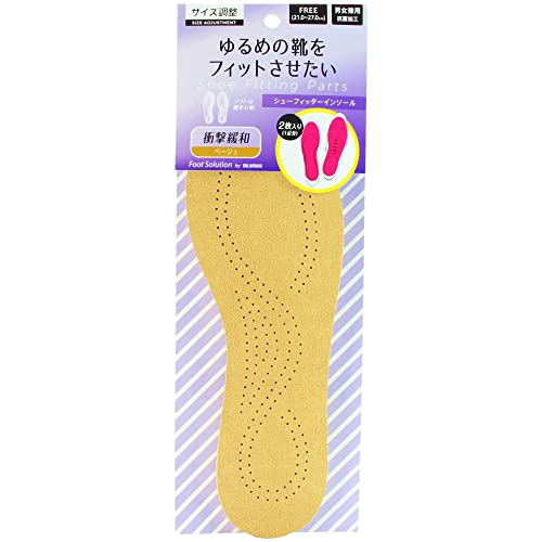 サイズ調整・ベージュ Free Size 90130082・・Color:ベージュ・男女兼用 、洗濯不可 、1足分(2枚入り)商品紹介 大きめの靴をぴったりフィットさせたい時や、歩くと疲れやすい靴などに最適な男女兼用のインソールです サイズ調整ができるので、どんな靴でもお使いいただけます ブランド紹介 日本中の足元を輝かせて100年。 1919年創業の靴クリーム、靴用品メーカーです。 当社は靴クリームを生業として1919年に創業し、現在では国内No.1靴クリームメーカーとして「靴にまつわる文化を豊かにする」をテーマに活動の幅を広げています。創業100年を迎え、社名の由来でもあるコロンブスのパイオニア精神を忘れずに、No.1メーカーの自覚とホコリを胸に、これからも進んでまいります。