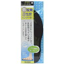 低反発 活性炭インソール 男女兼用 フリーサイズ(21.0~28.0cm) 1足分(2枚入)(4)