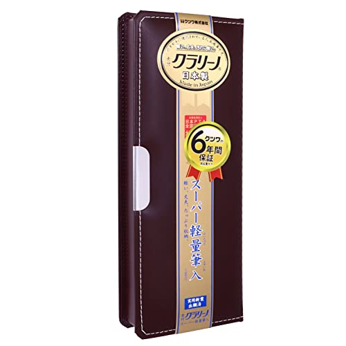 乐天商城 - クツワ 筆箱 クラリーノ 1ドア ブラウン CX122