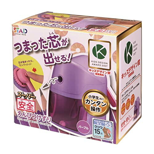 乐天商城 - クツワ(Kutsuwa) 鉛筆削り スーパー安全えんぴつけずり パープル RS039PU