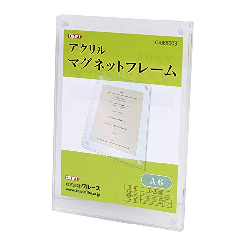 クルーズ アクリルマグネットフレーム A6 CRJ88003