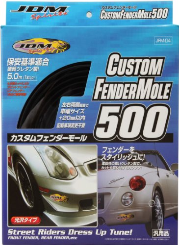 樂天商城 - FORTUNE [ フォーチュン ] カスタムフェンダーモール500 [ 品番 ] JFM04