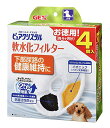 ジェックス ピュアクリスタル 軟水化フィルター 犬用 4個入
