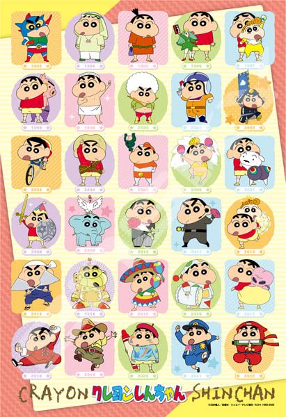 󥹥(ENSKY)󤷤 300-1943 餬罸Ĥ