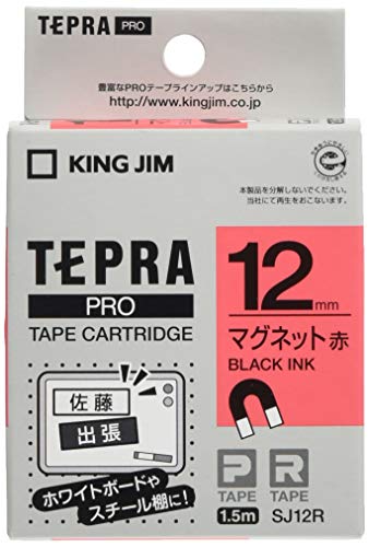 キングジム 純正 テプラPROテープカートリッジ マグネットテープ 12mm 赤ラベル/黒文字 長さ1.5m SJ12R