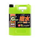 イチネンケミカルズ(Ichinen Chemicals) クリンビュー 車用 ガラス撥水剤 ガラスコート 撥水ウォッシャーα 2500ml 20
