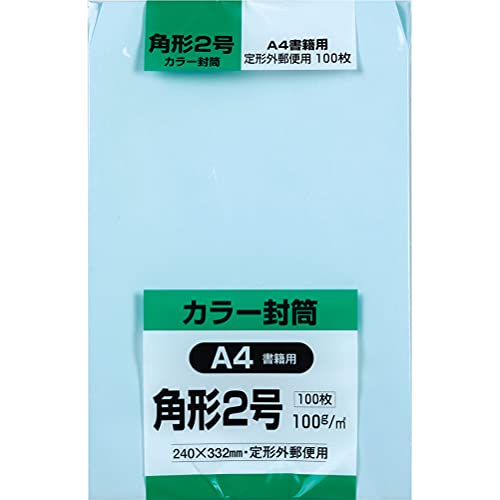 ・ブルー 角2 K2S100B・・Size:角2Color:ブルーPatternName:単品・240mm×332mm ブルー 角2・サイズA4(ちょっと大きめ)・内容量100枚入・紙厚100g説明 ソフトな色合いのカラー封筒 定形外郵便用封筒 A4サイズ用 定形外郵便用封筒 A4サイズ用 主要サイズ A4サイズ(ちょっと大きめ) 主要用途 書類・雑誌など