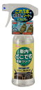 イチネンケミカルズ(Ichinen Chemicals) クリンビュー 車用 車内クリーナー 車内どこでも清潔クリーナー 300ml 29802