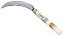 キンボシ(Kinboshi) 金星改良鋸鎌柄付 全長38cm 140406