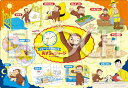エポック社(EPOCH) アポロのピクチュアパズル おさるのジョージ ジョージのいちにち 24ピース 25-299 こども向け台紙つきパズル 3(3)