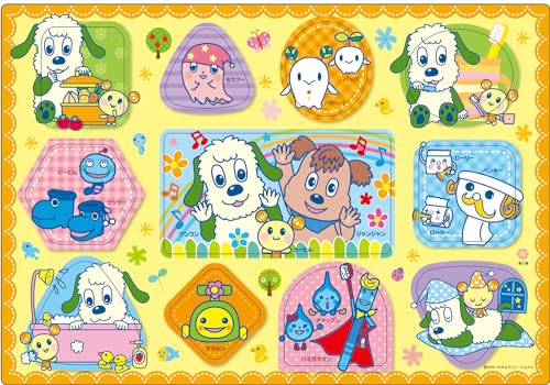 乐天商城 - エポック社 アポロのピクチュアパズル ワンワンとおともだち 11ピース こども向けパズル 25-212 STマーク認証 おかたづけ袋付き 1.5