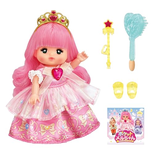 樂天商城 - パイロットコーポレーション ポケットメルちゃん ドール プリンセスメルちゃん