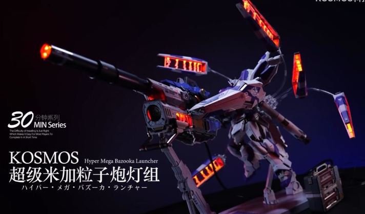 【先行販売】Kosmos 30MINシリーズ 1/100 RX-93-ν2 Hi-vガンダム用MB用LEDユニット　発光可能　リモコン付き　本体なし