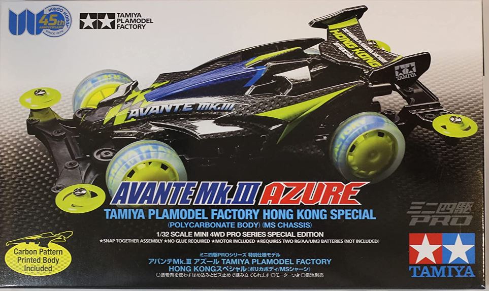 香港限定 ミニ四駆 アバンテMk.3 アズール HONG KONGスペシャル ポリカボディ MSシャーシ TAMIYA 田宮 偉高模型店 日本未発売 92430 並行輸入品