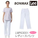 スクラブ パンツ おしゃれ かわいい Lee トリコット ストレッチ メディカル レディース ナース 医者 看護 介護 医療 病院